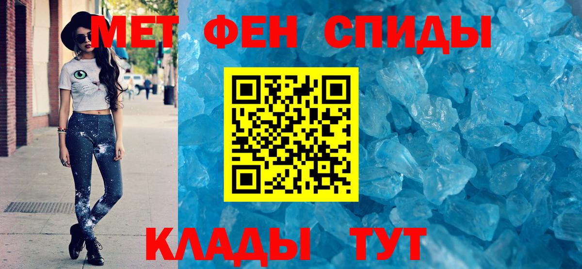 АМФ VHQ  Вход с VPN  АМФ  АМФ  сайты даркнета как зайти  Балашов 