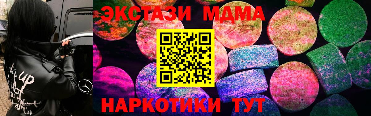 Ecstasy Philipp Plein Балашов