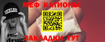 COCAINE Комсомольск-на-Амуре