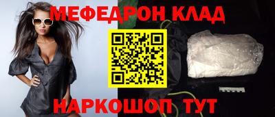 COCAINE Комсомольск-на-Амуре
