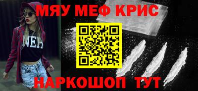 меф VHQ Коммунар
