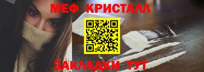 COCAINE Комсомольск-на-Амуре