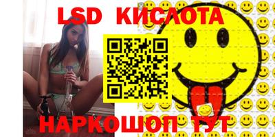 COCAINE Комсомольск-на-Амуре