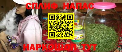 меф VHQ Коммунар