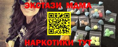 COCAINE Комсомольск-на-Амуре