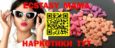 COCAINE Комсомольск-на-Амуре