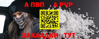 меф VHQ Коммунар