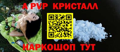 меф VHQ Коммунар
