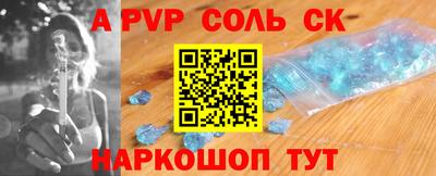 меф VHQ Коммунар