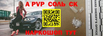 меф VHQ Коммунар