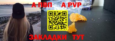 меф VHQ Коммунар
