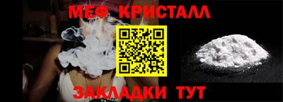 COCAINE Комсомольск-на-Амуре