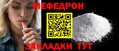 COCAINE Комсомольск-на-Амуре