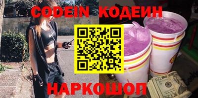 меф VHQ Коммунар