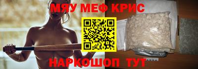 COCAINE Комсомольск-на-Амуре