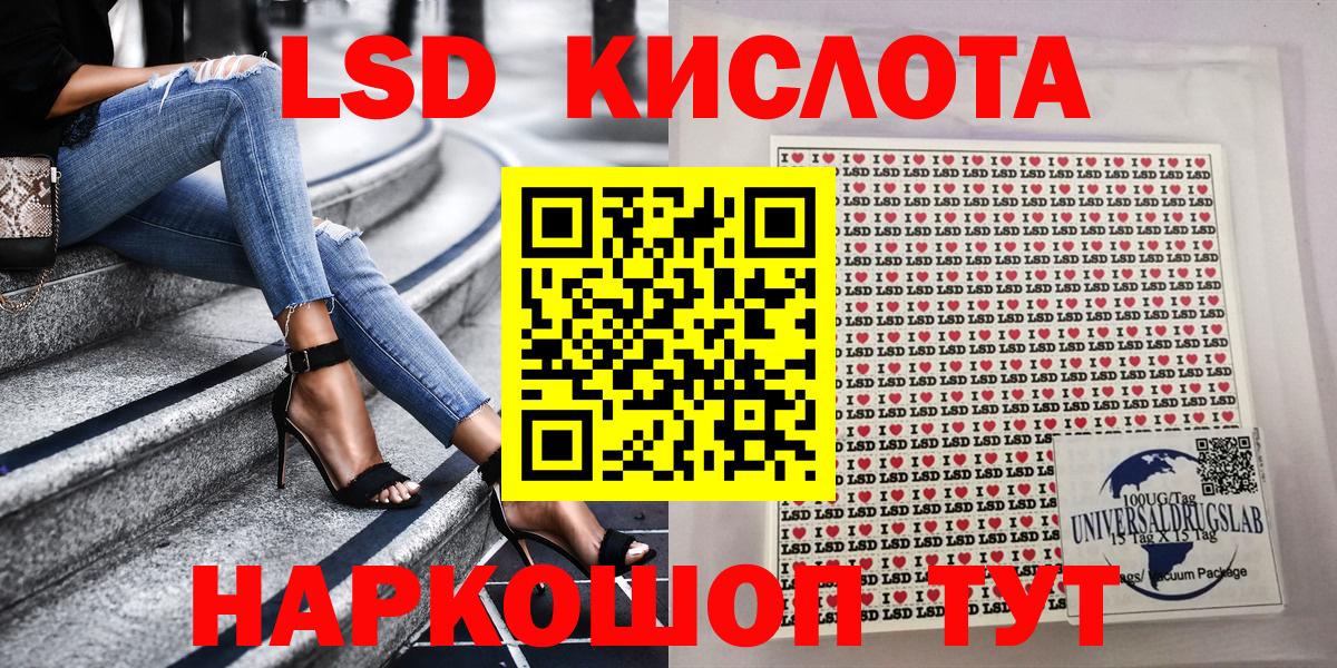 Балашов  Марки 25I-NBOMe 1500мкг  Вход с VPN 