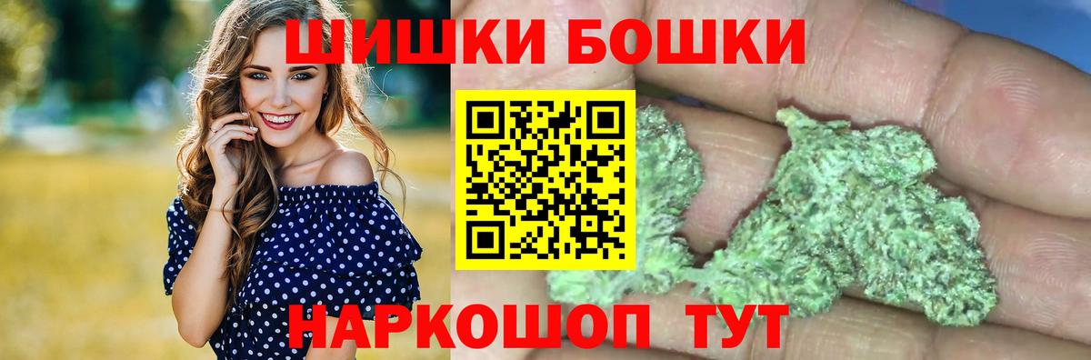 Балашов  Шишки марихуана гибрид  Канабис тримм  Марихуана марихуана  Вход с VPN  МАРИХУАНА гибрид 